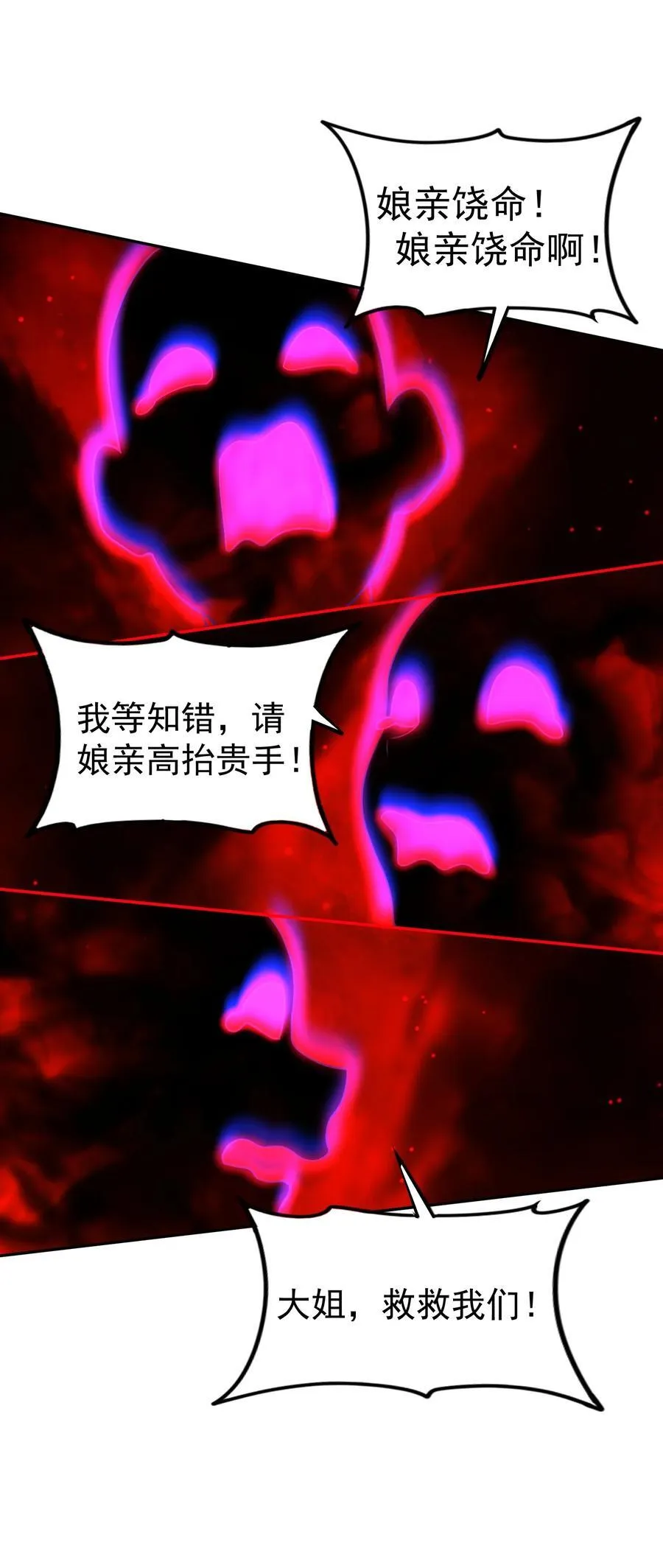 37 器成 第39页