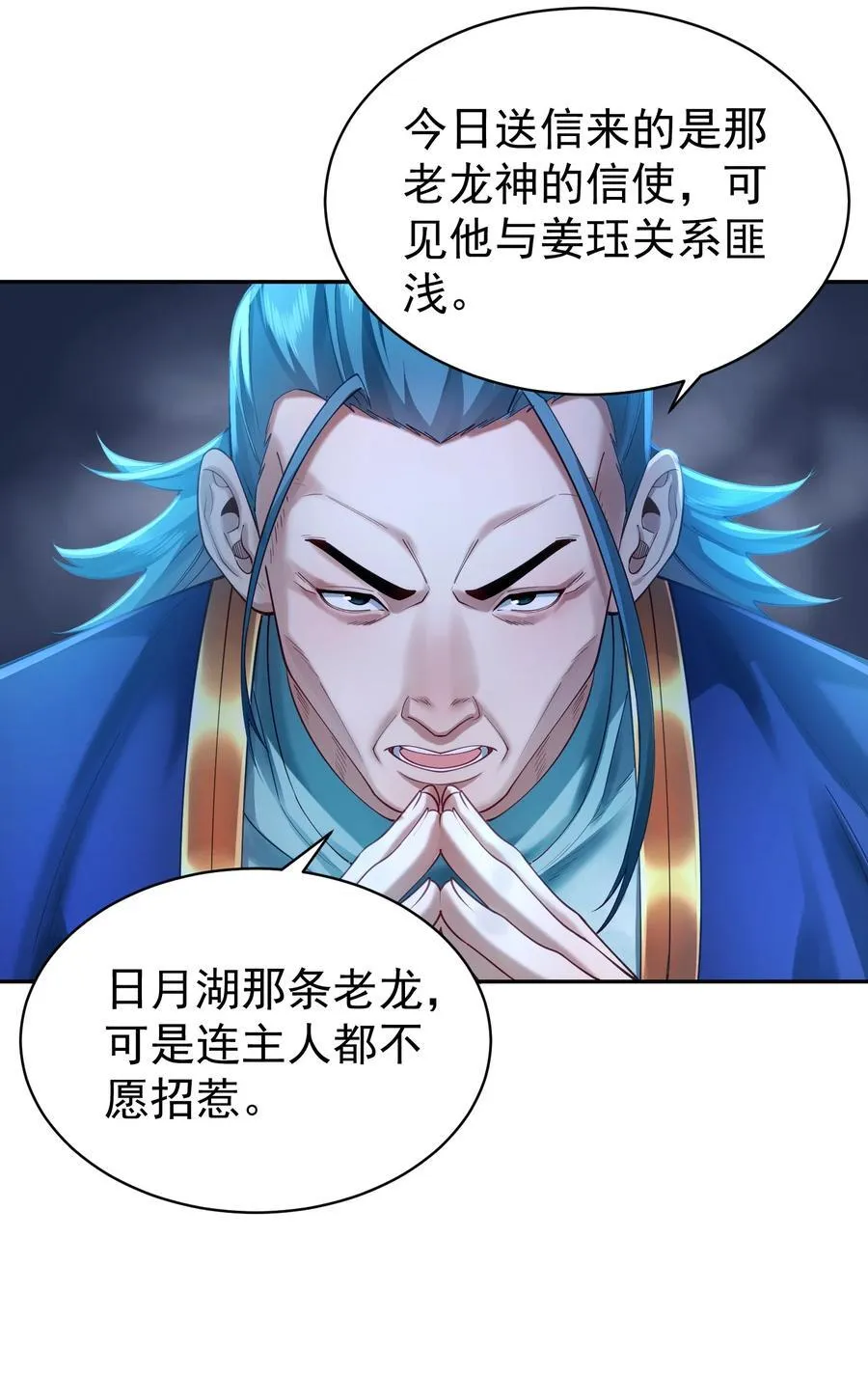 37 器成 第41页