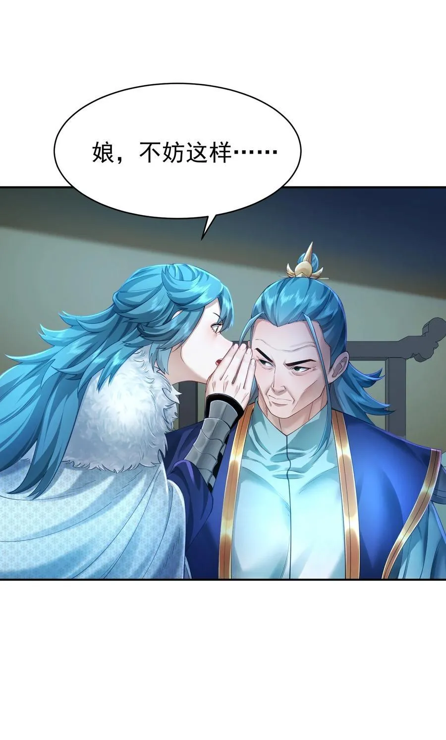 37 器成 第42页