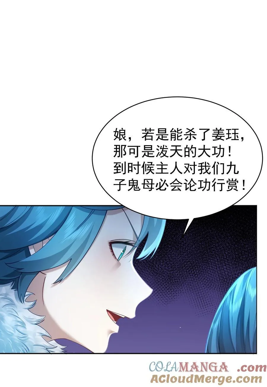 37 器成 第43页