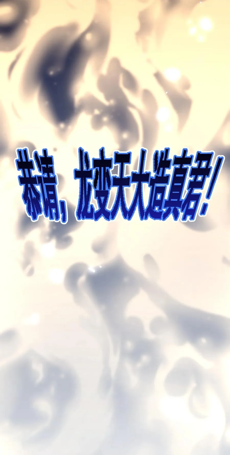37 器成 第51页