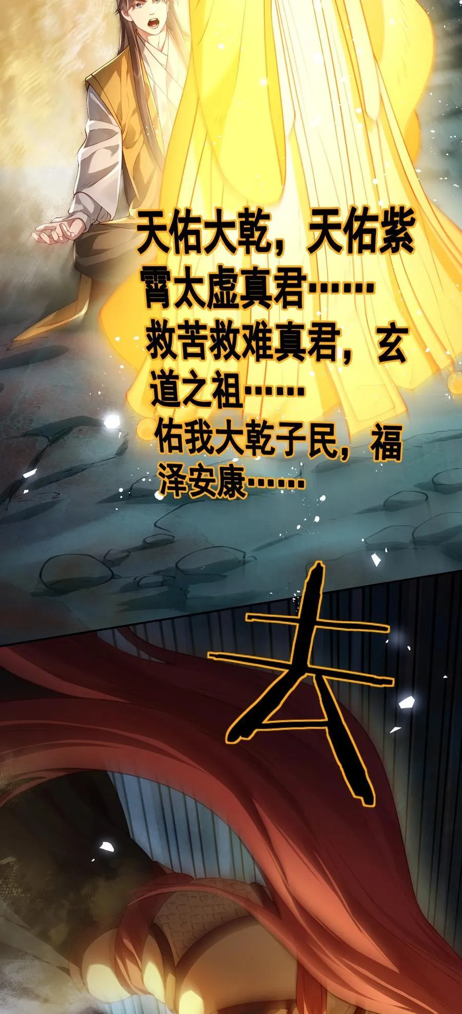 37 器成 第56页