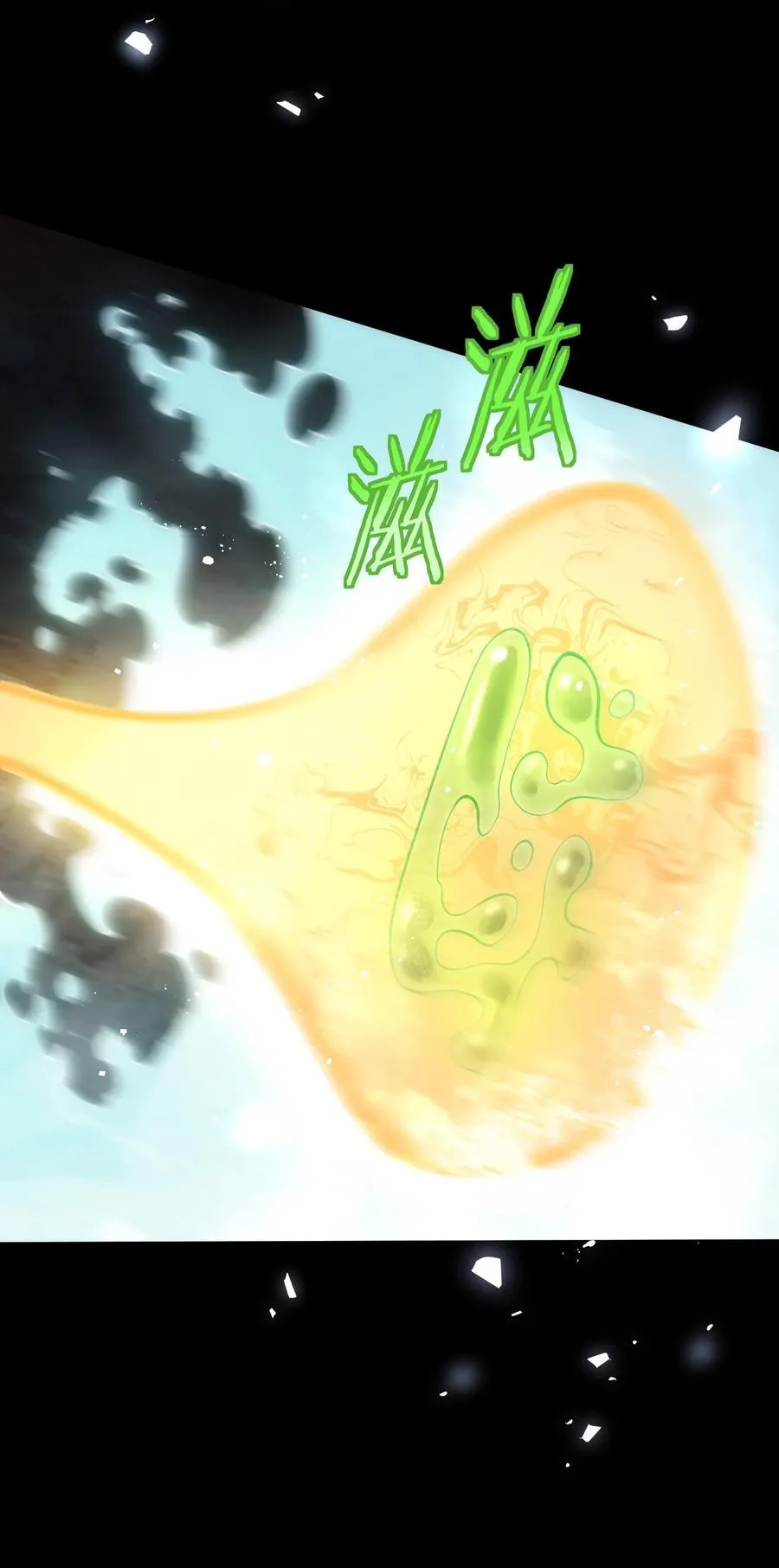 37 器成 第62页