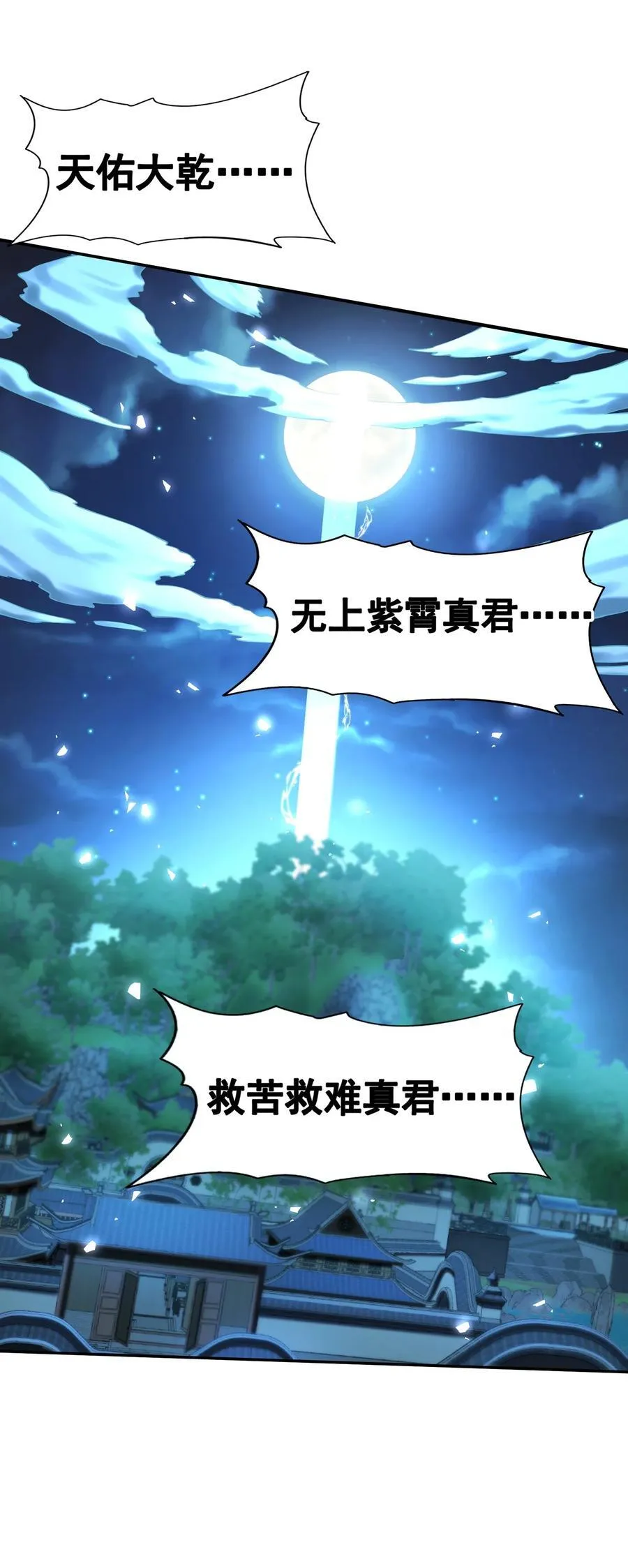 37 器成 第66页