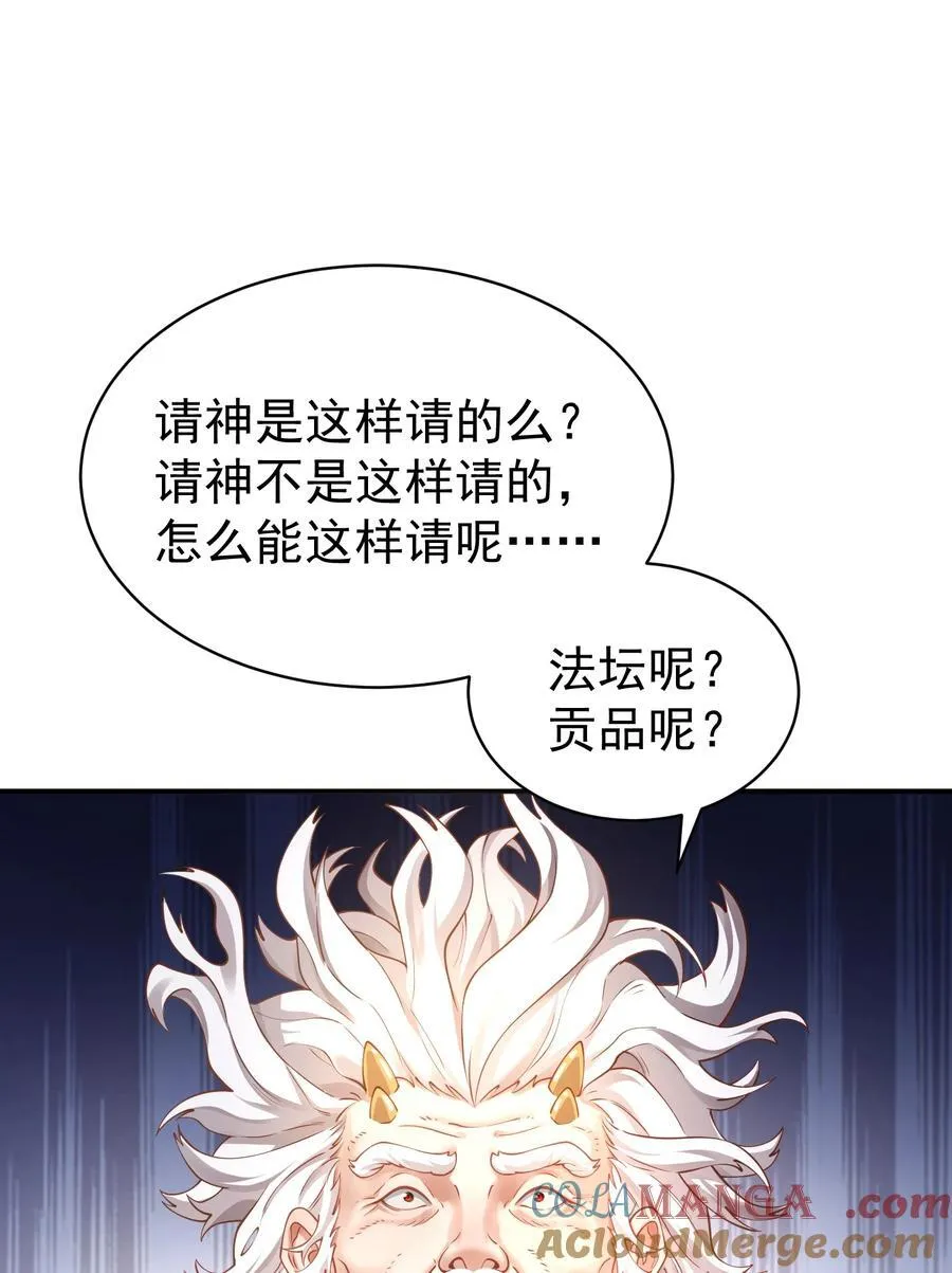 37 器成 第67页