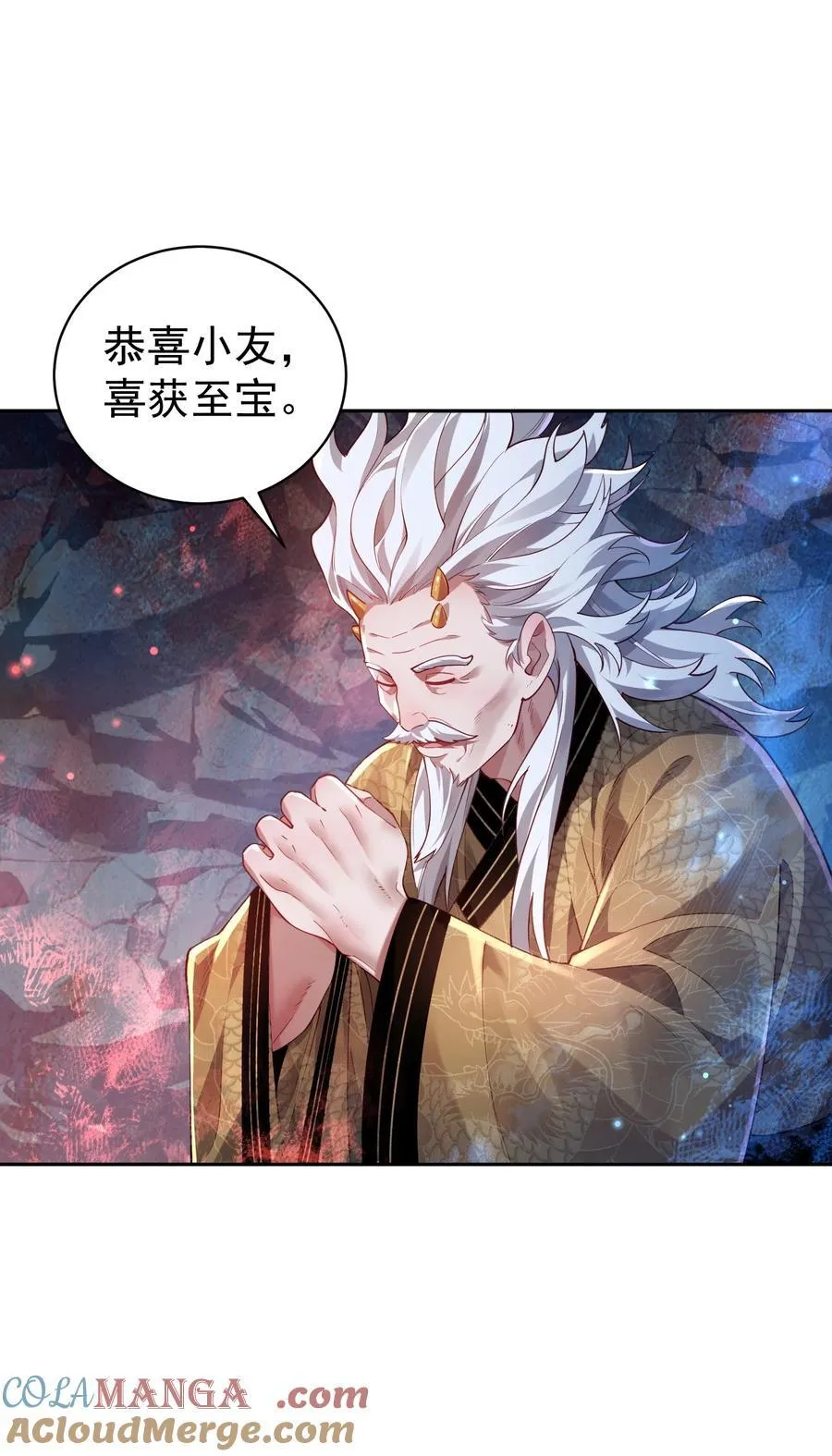 37 器成 第73页