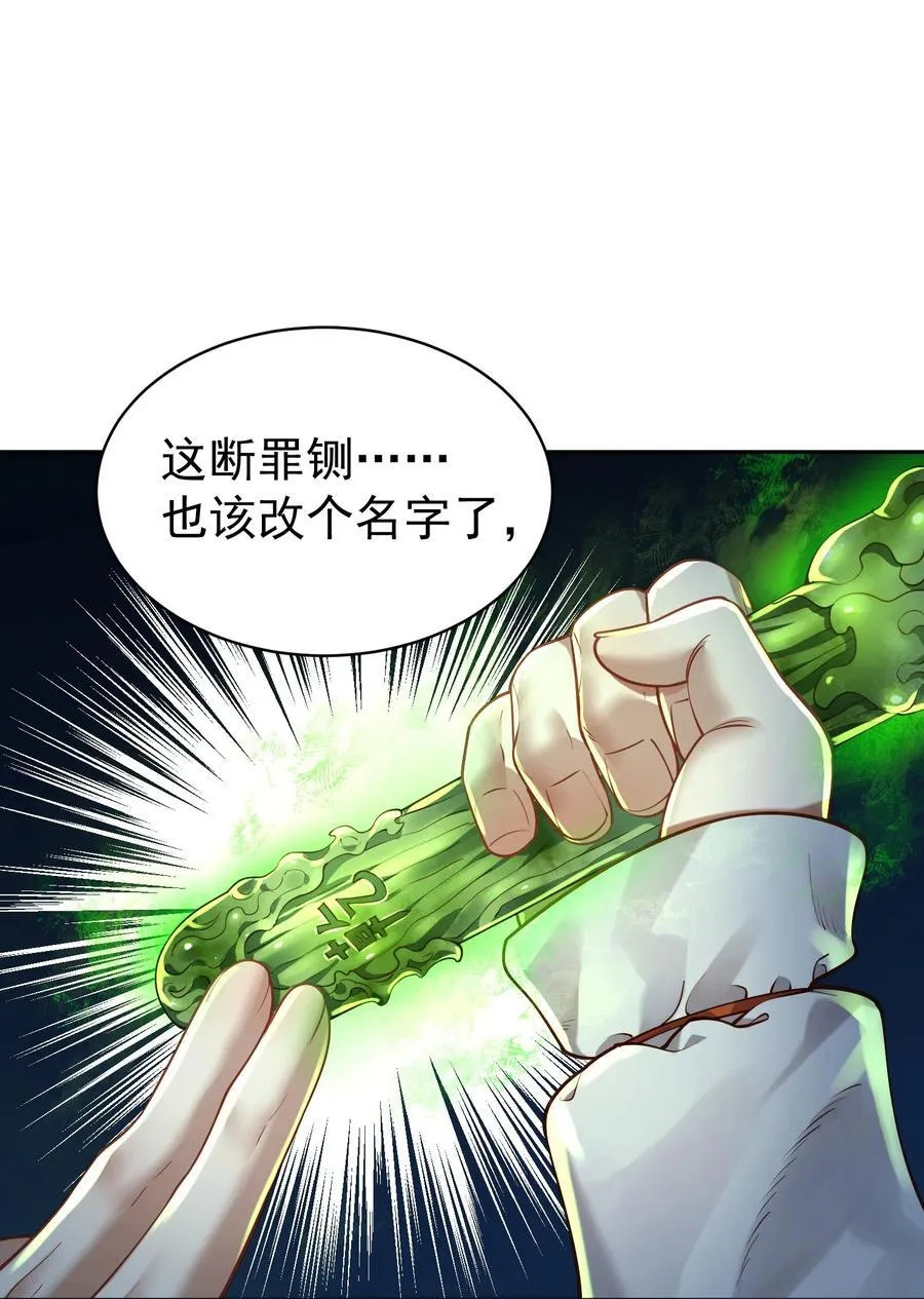 37 器成 第74页