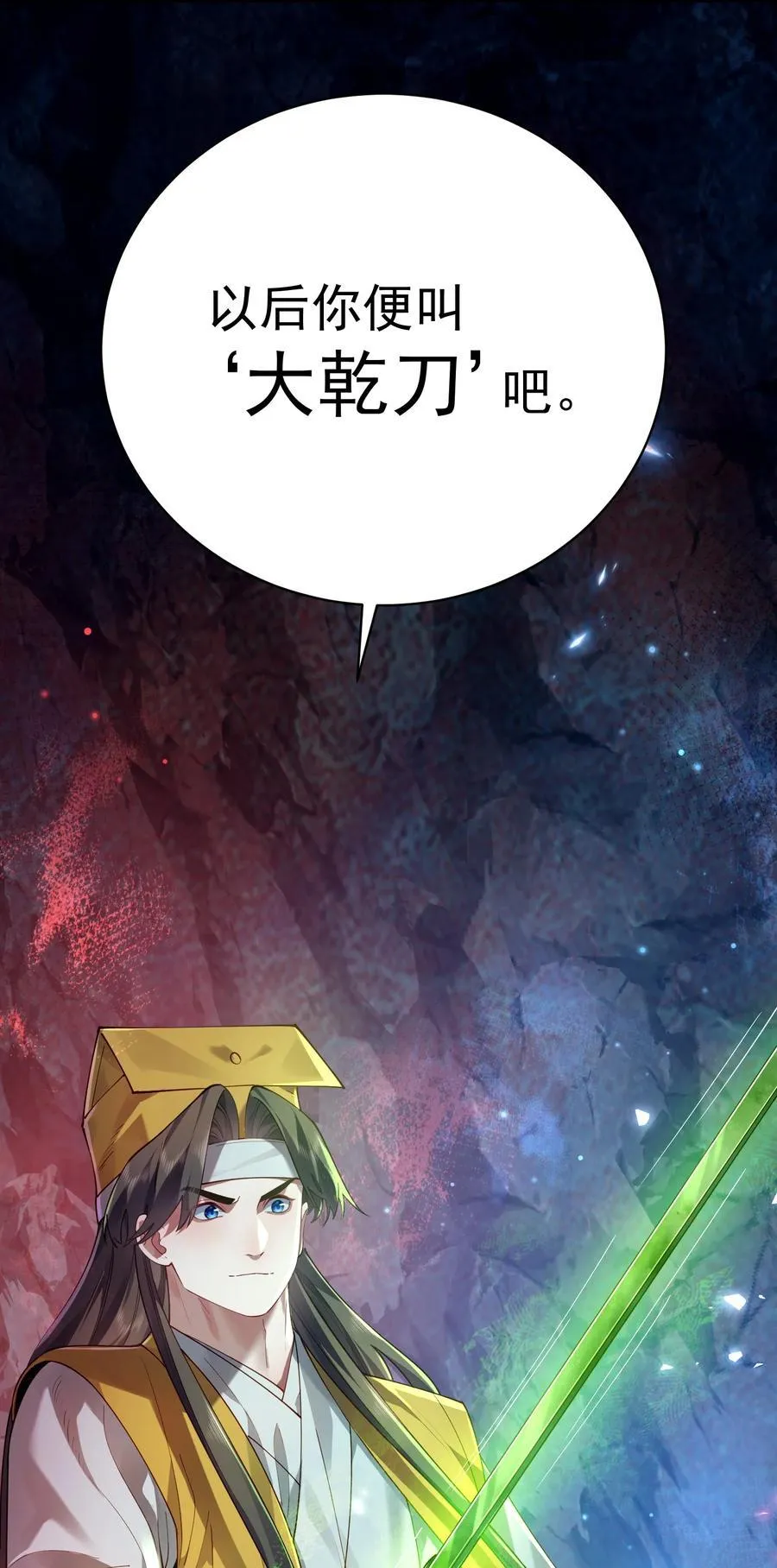 37 器成 第75页