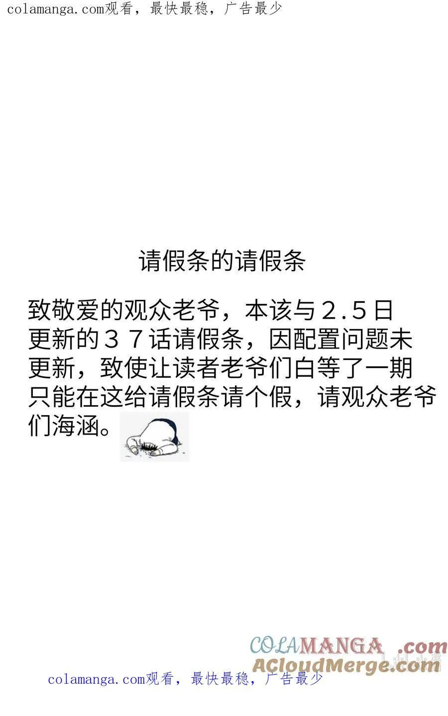 37 器成 第77页