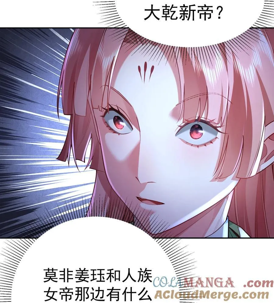 38 颇有自知之明 第10页