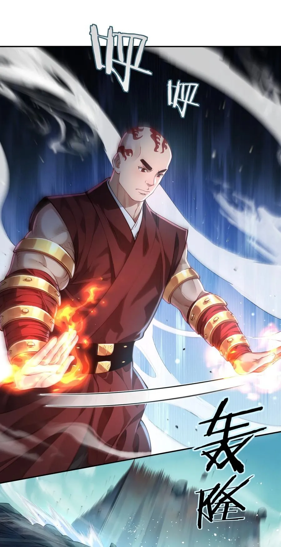 38 颇有自知之明 第23页