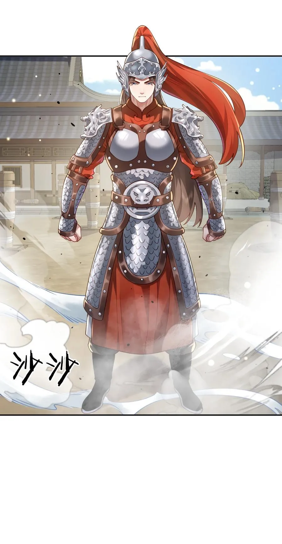 38 颇有自知之明 第32页