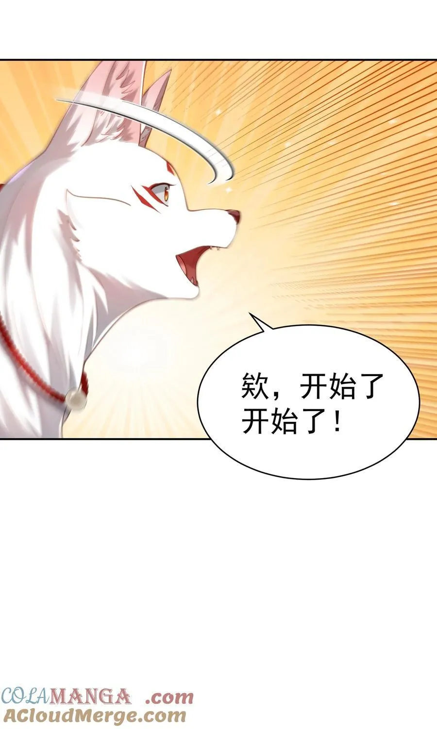 38 颇有自知之明 第37页