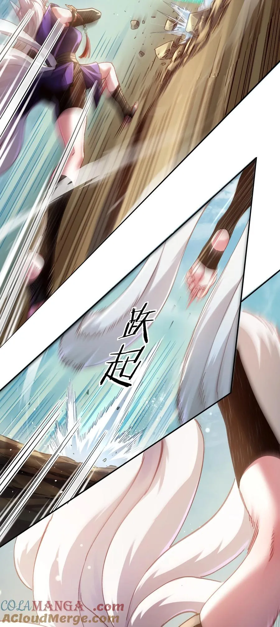 38 颇有自知之明 第43页