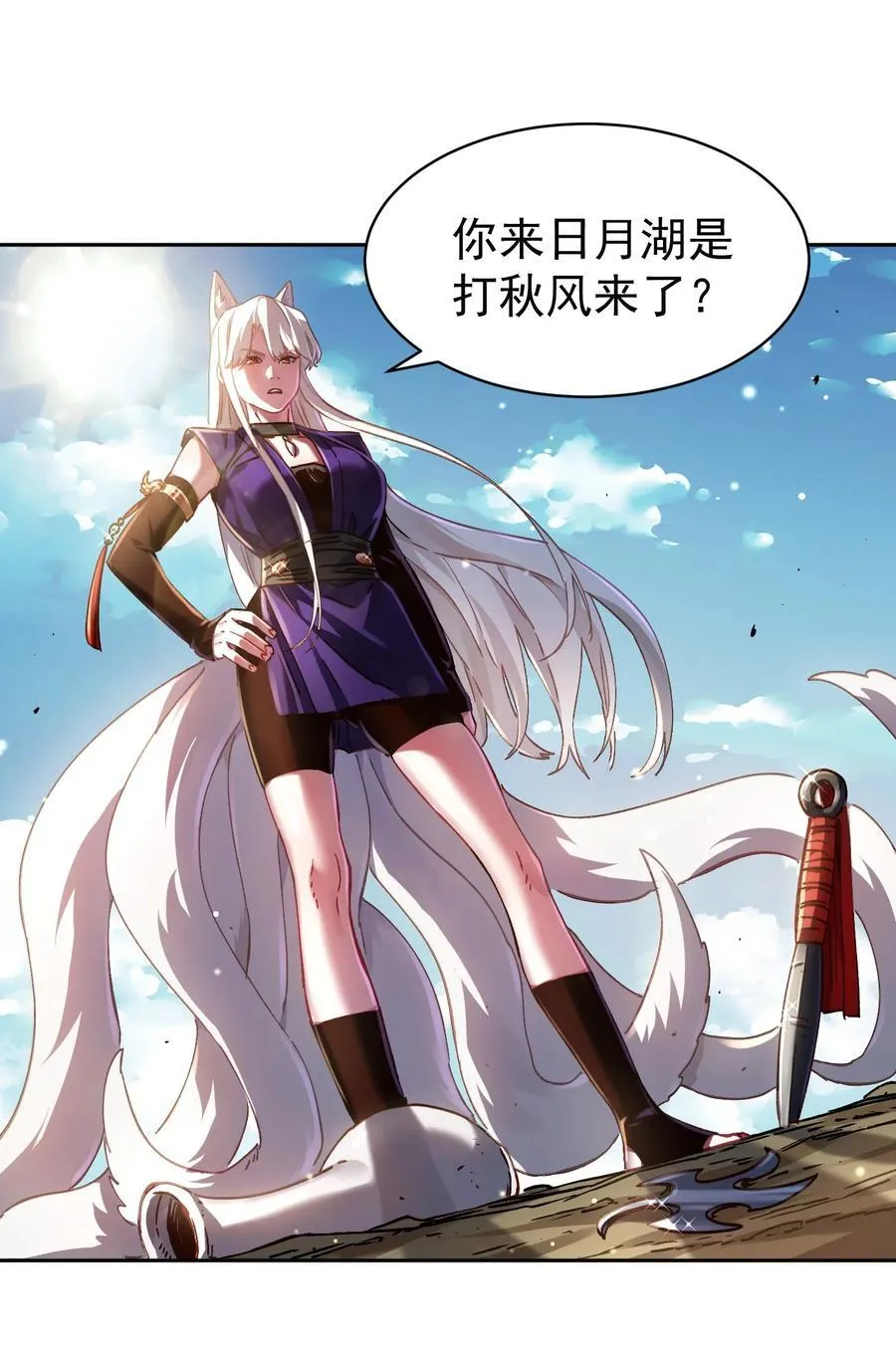 38 颇有自知之明 第56页