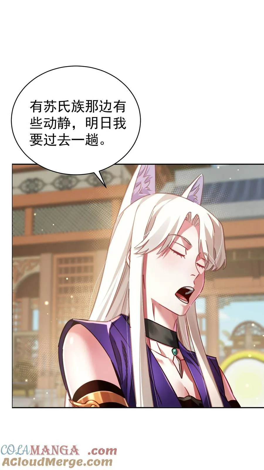 38 颇有自知之明 第64页