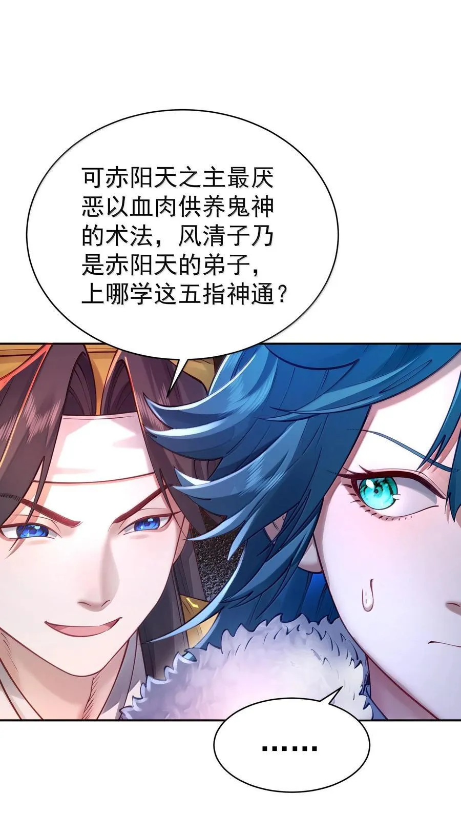 040 伤天害理少做 第41页