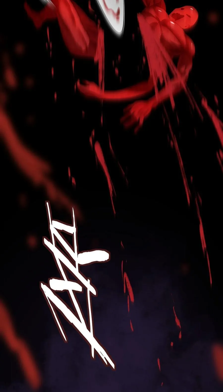 041 我还以为…… 第12页