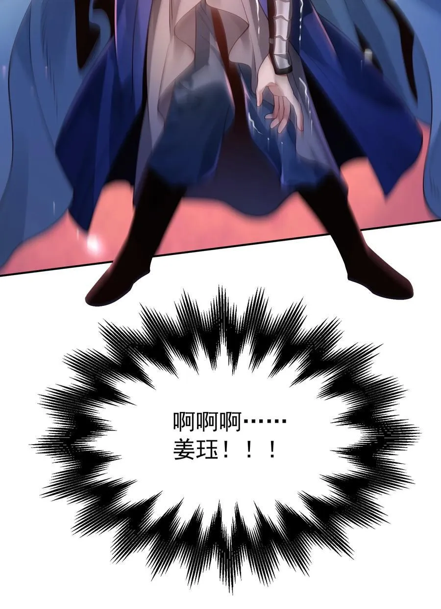 041 我还以为…… 第14页