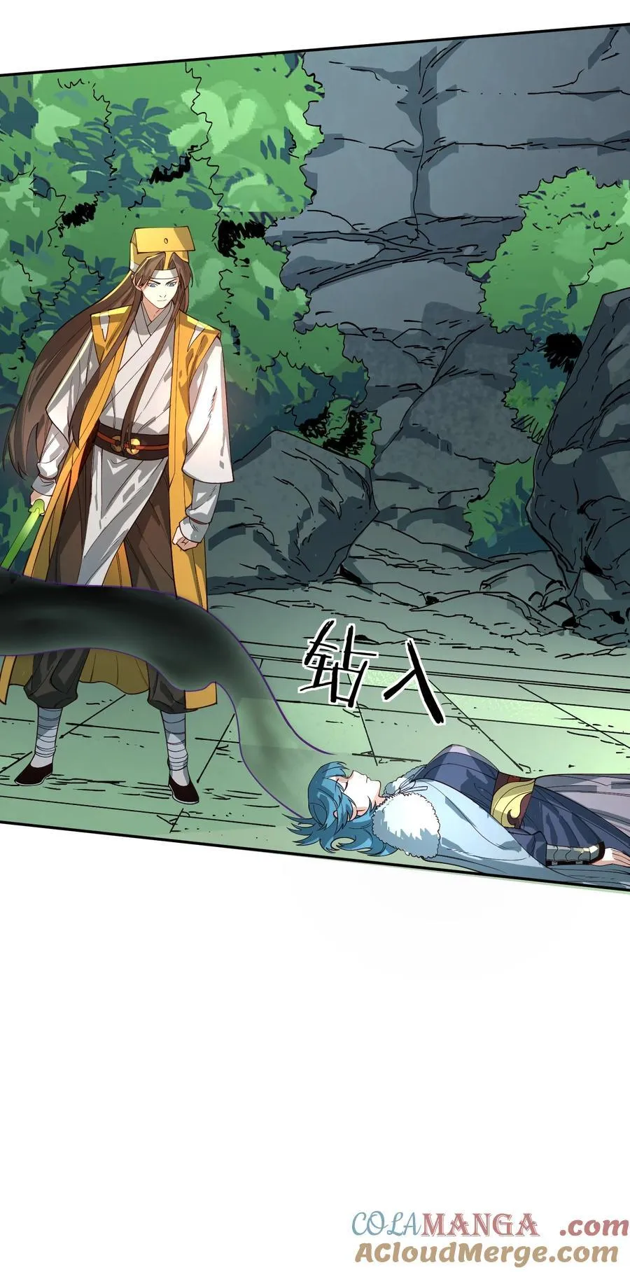 041 我还以为…… 第25页
