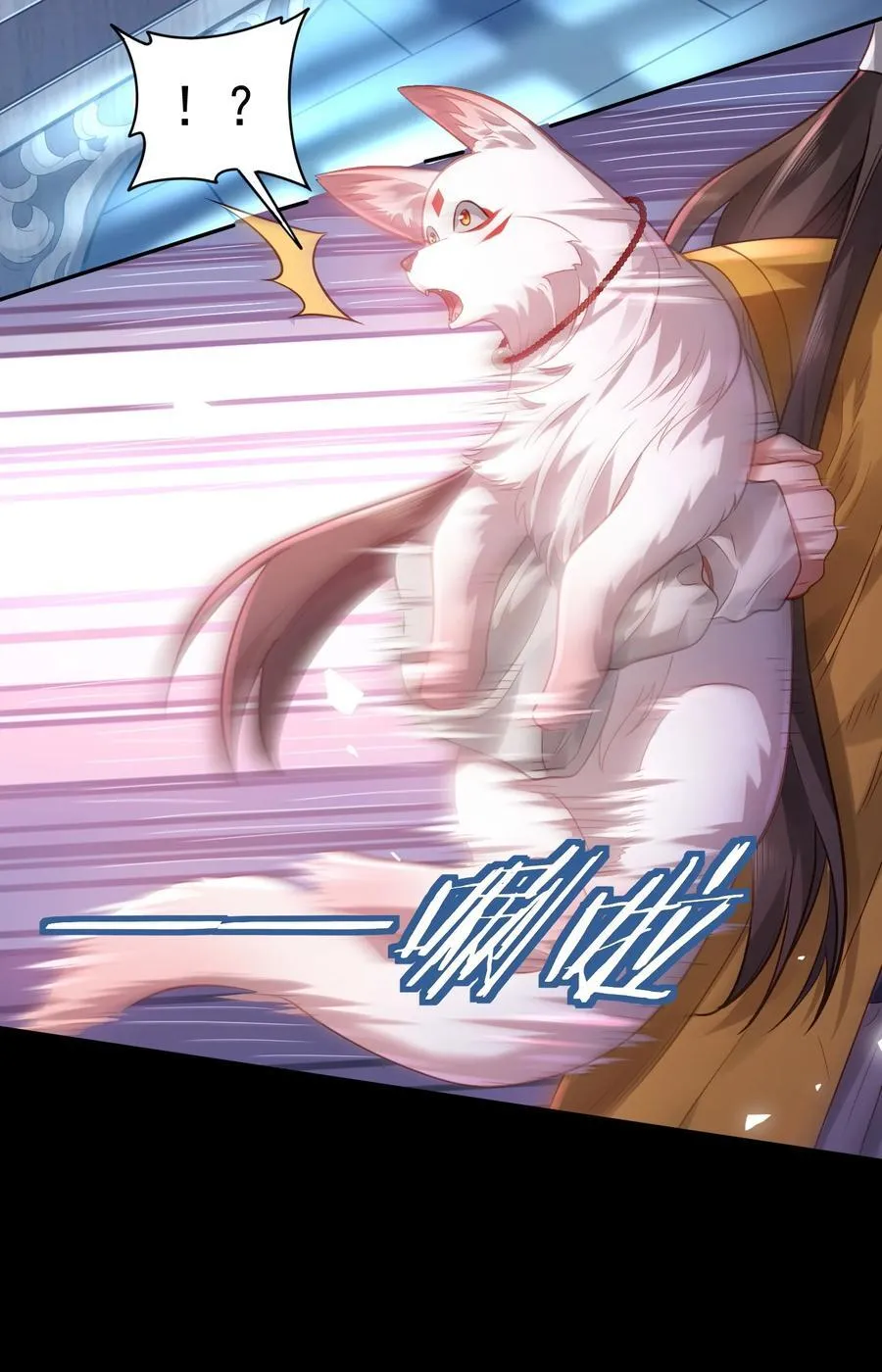 041 我还以为…… 第47页