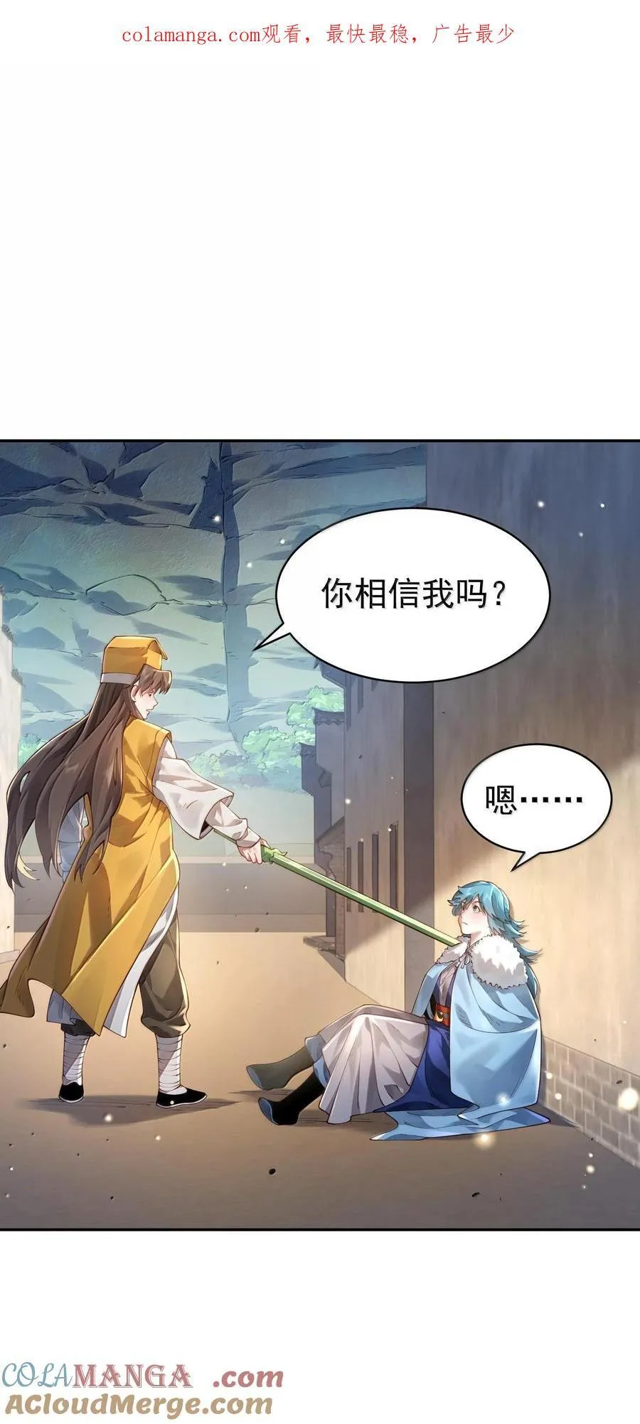 042 九子鬼母 第1页
