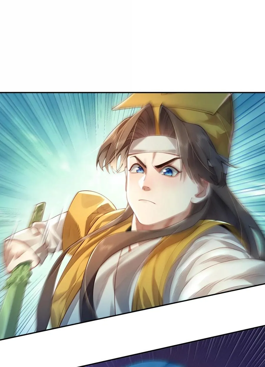 042 九子鬼母 第2页