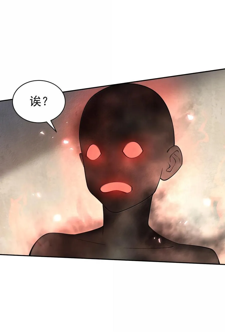042 九子鬼母 第6页