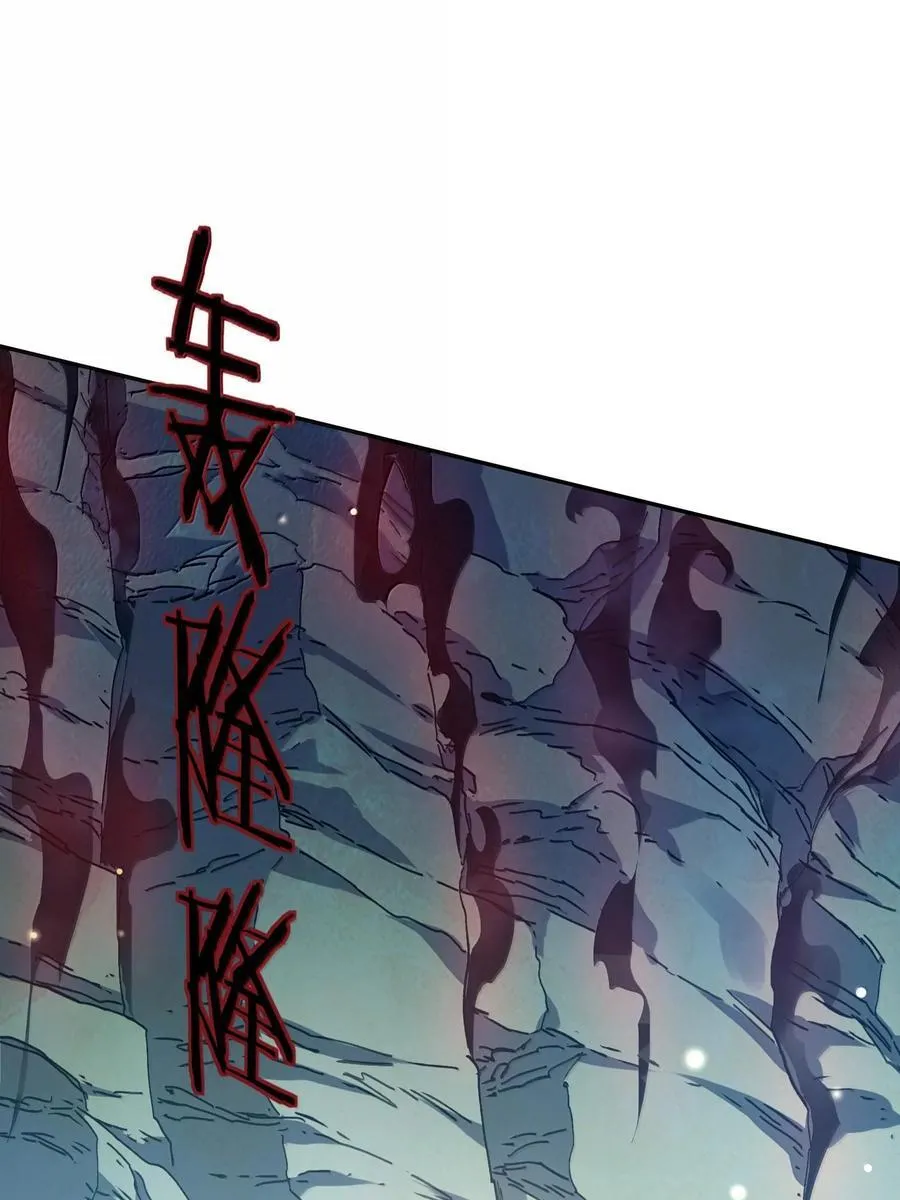 042 九子鬼母 第17页