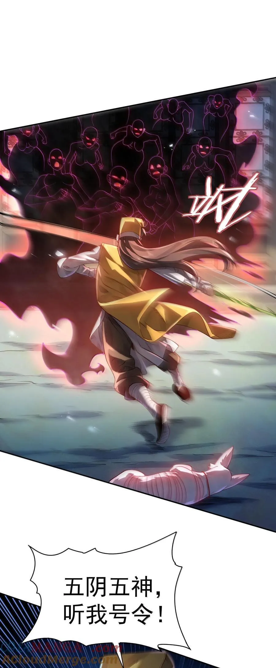 042 九子鬼母 第28页