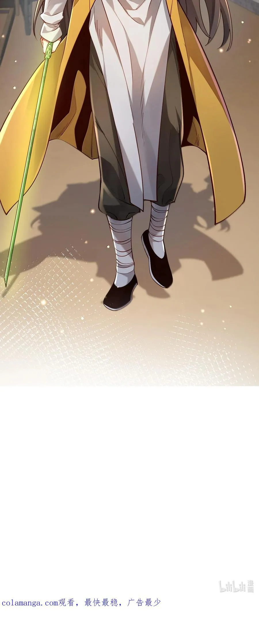 042 九子鬼母 第59页