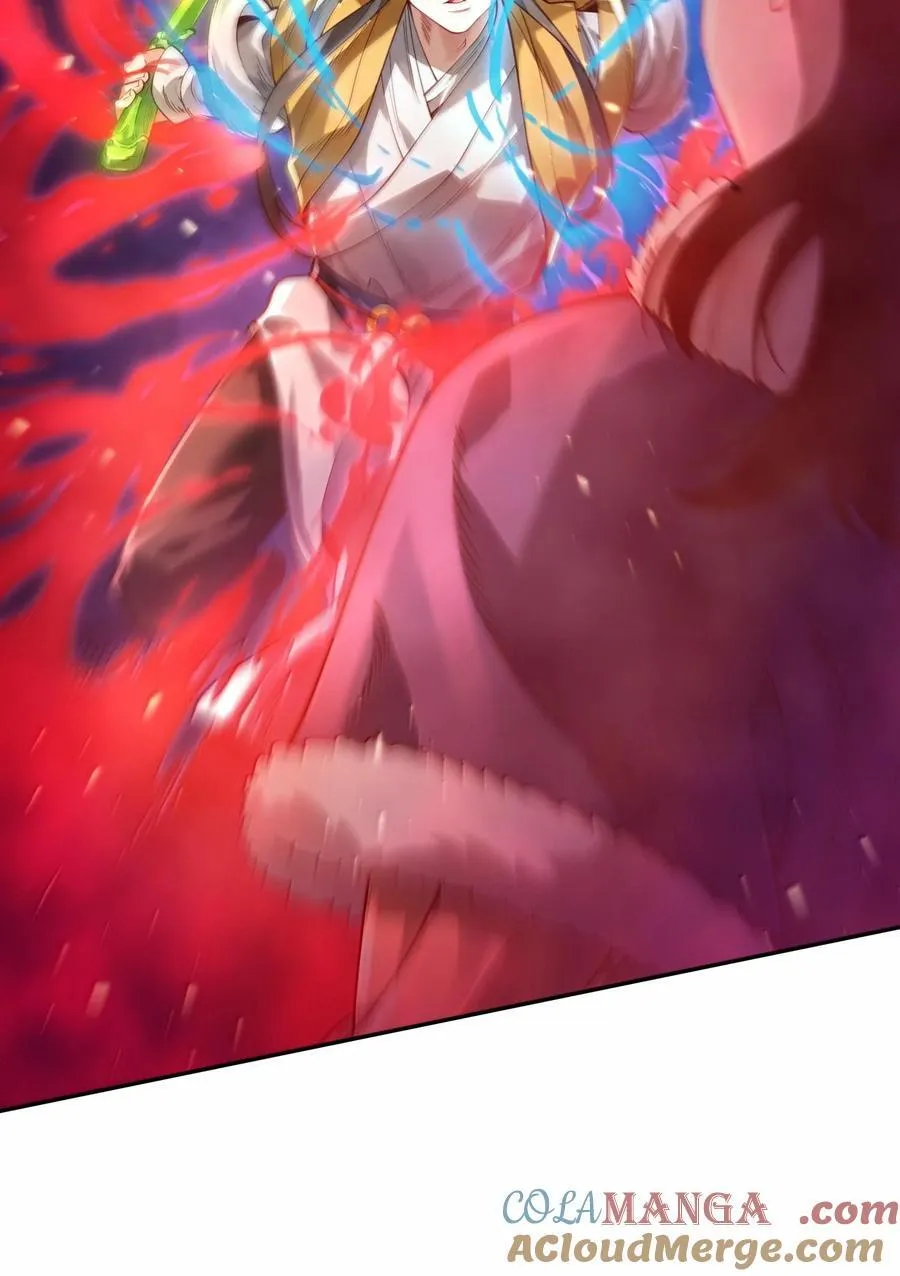 043 妖道，受诛！ 第13页