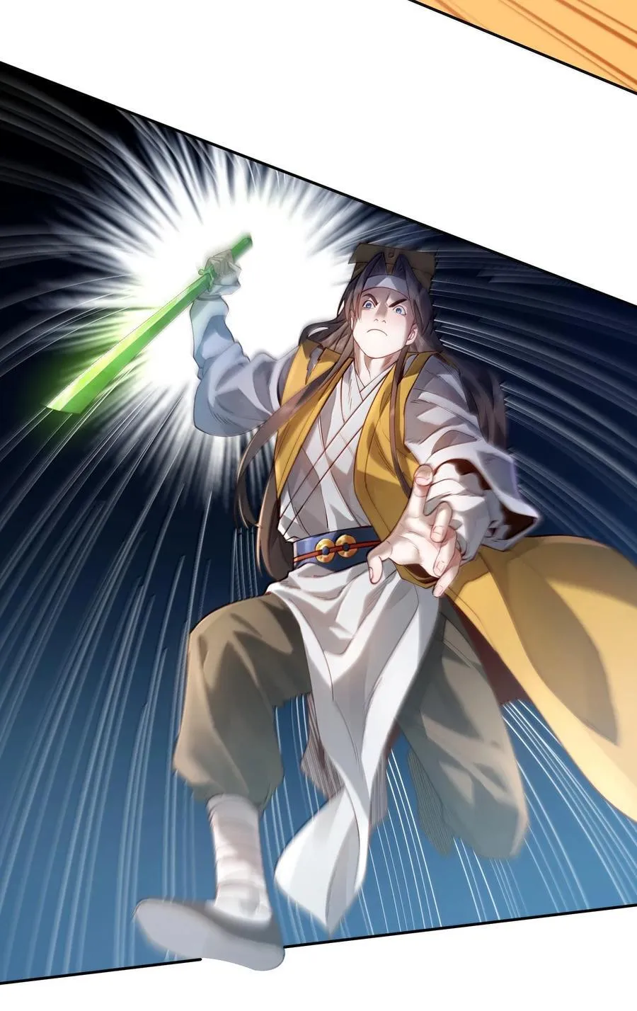043 妖道，受诛！ 第17页