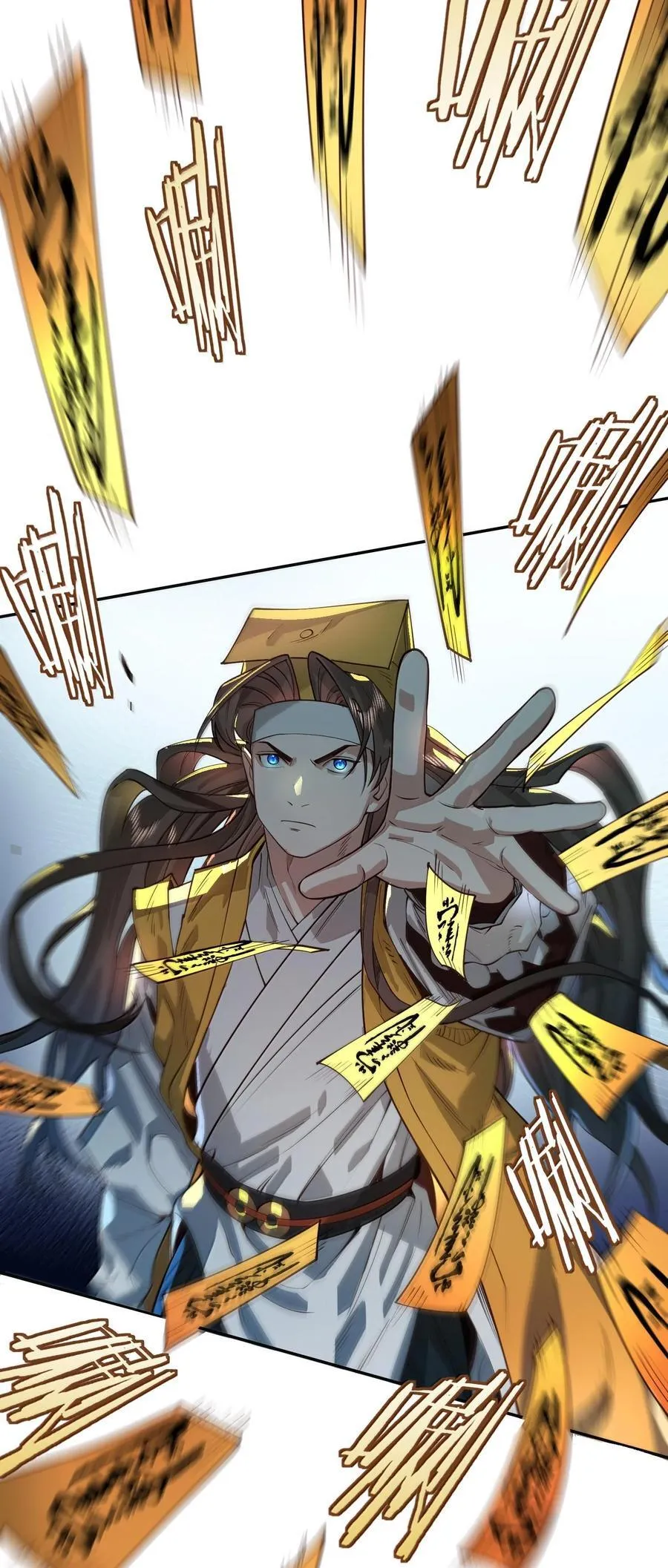 043 妖道，受诛！ 第51页