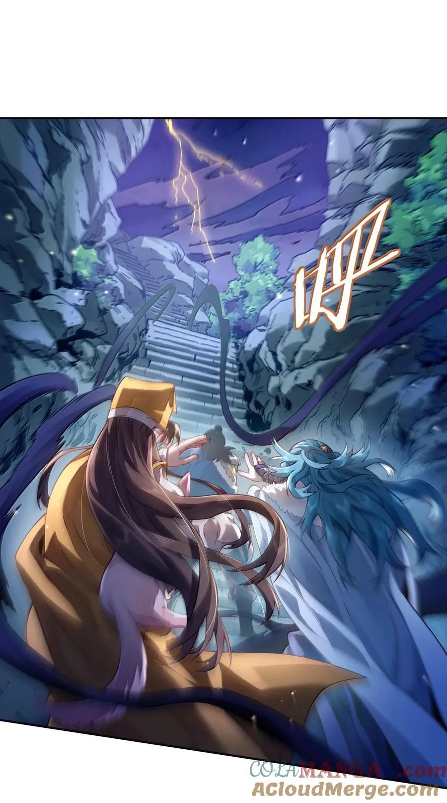 044 你要杀姜珏？ 第13页