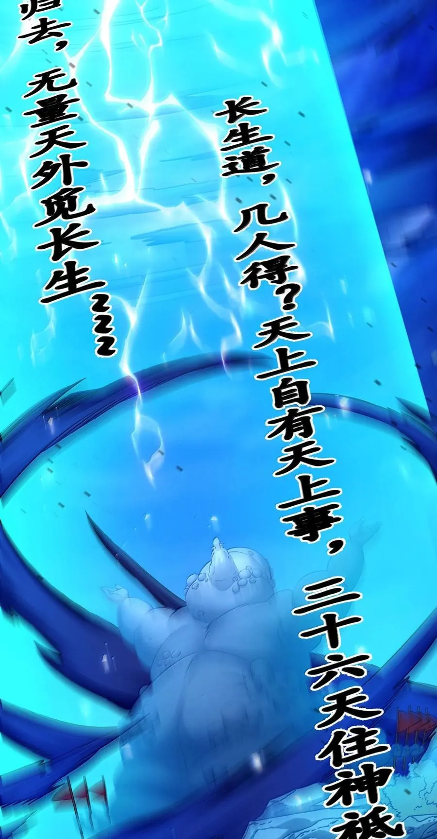 044 你要杀姜珏？ 第21页