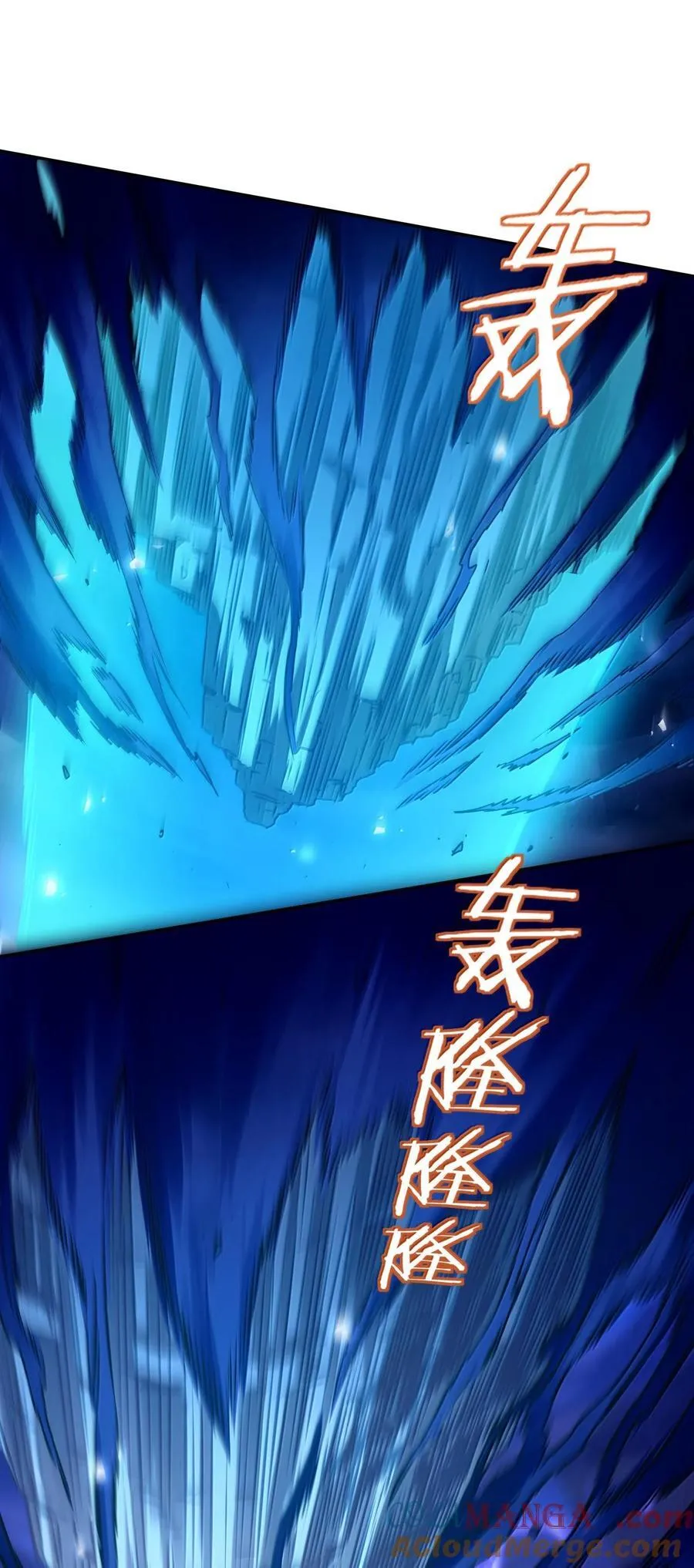 044 你要杀姜珏？ 第31页