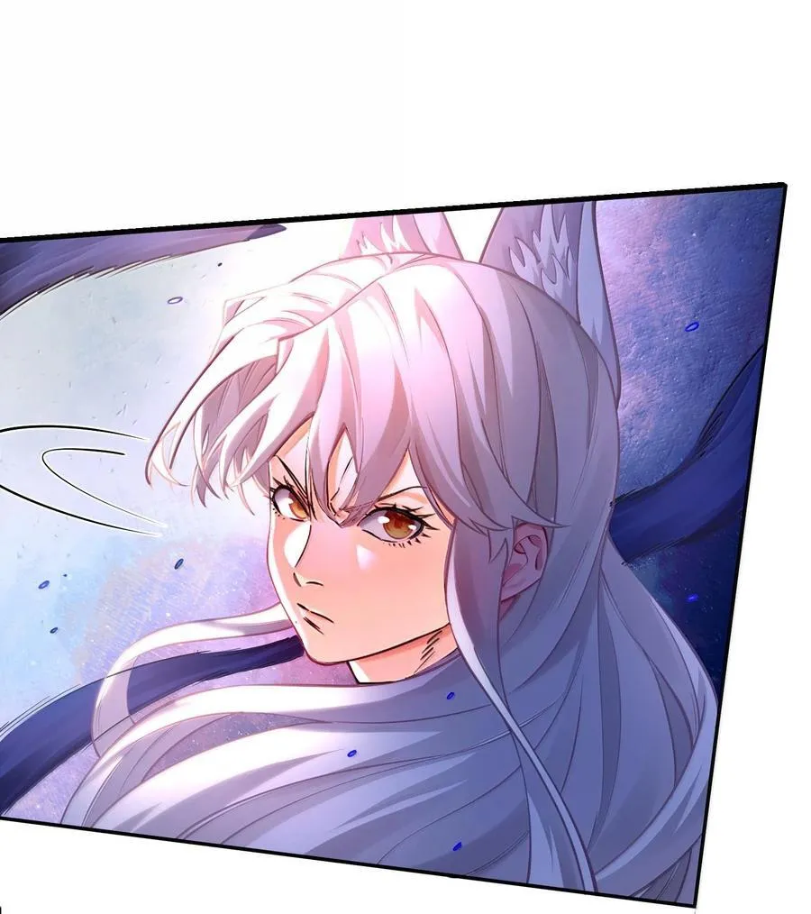 044 你要杀姜珏？ 第47页