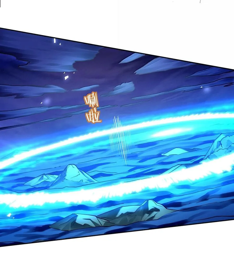 044 你要杀姜珏？ 第48页