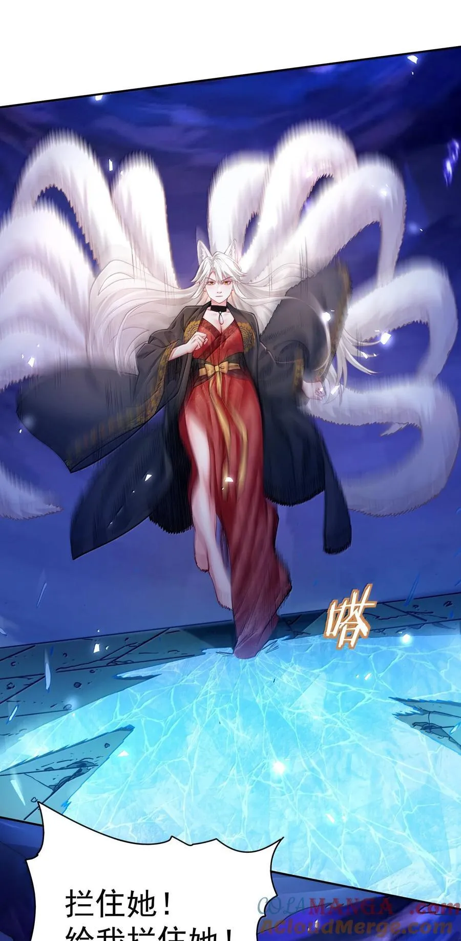 044 你要杀姜珏？ 第49页