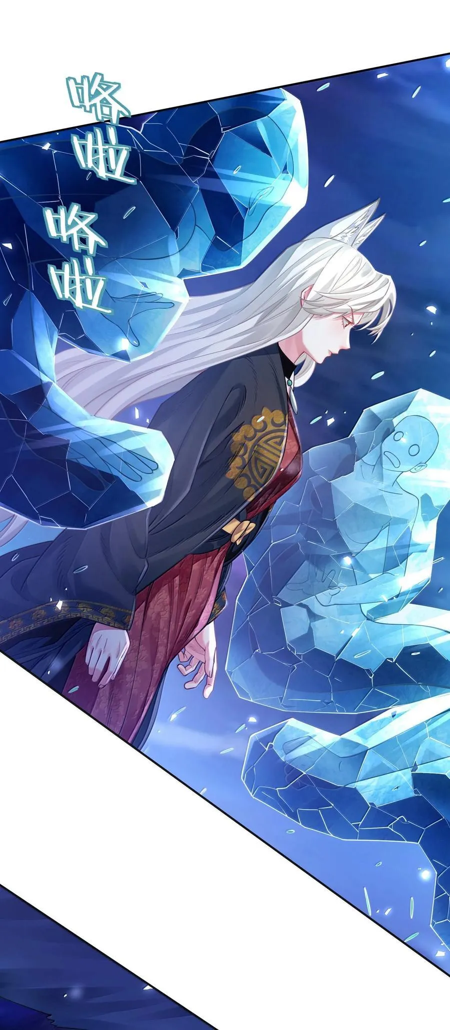 044 你要杀姜珏？ 第51页