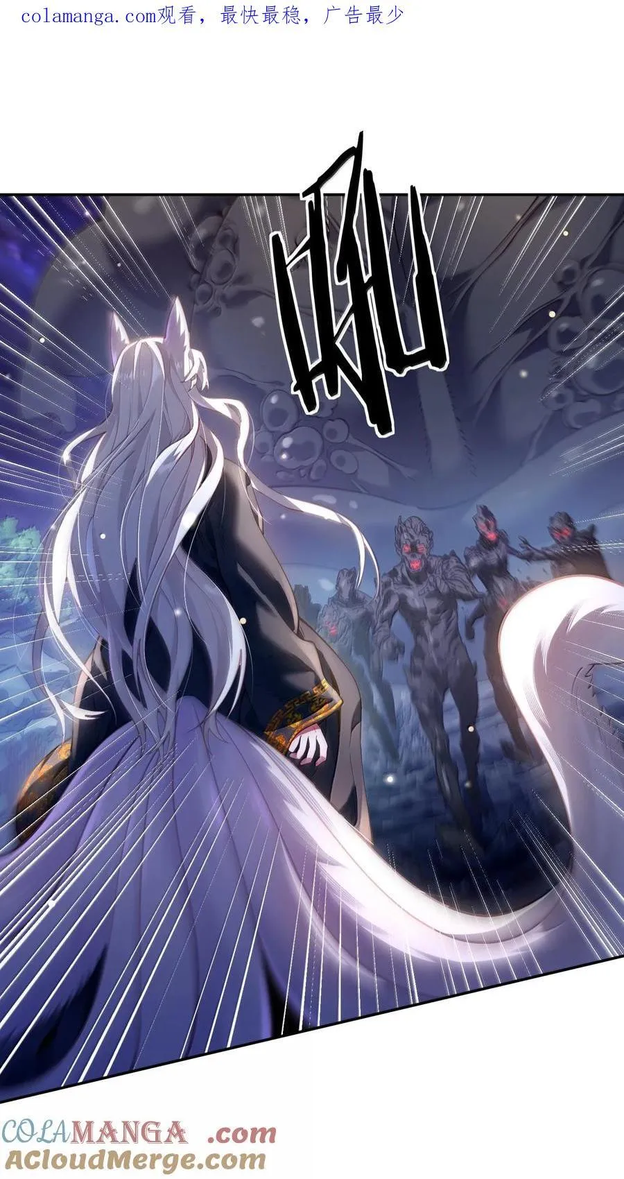 045 幕后之人 第1页