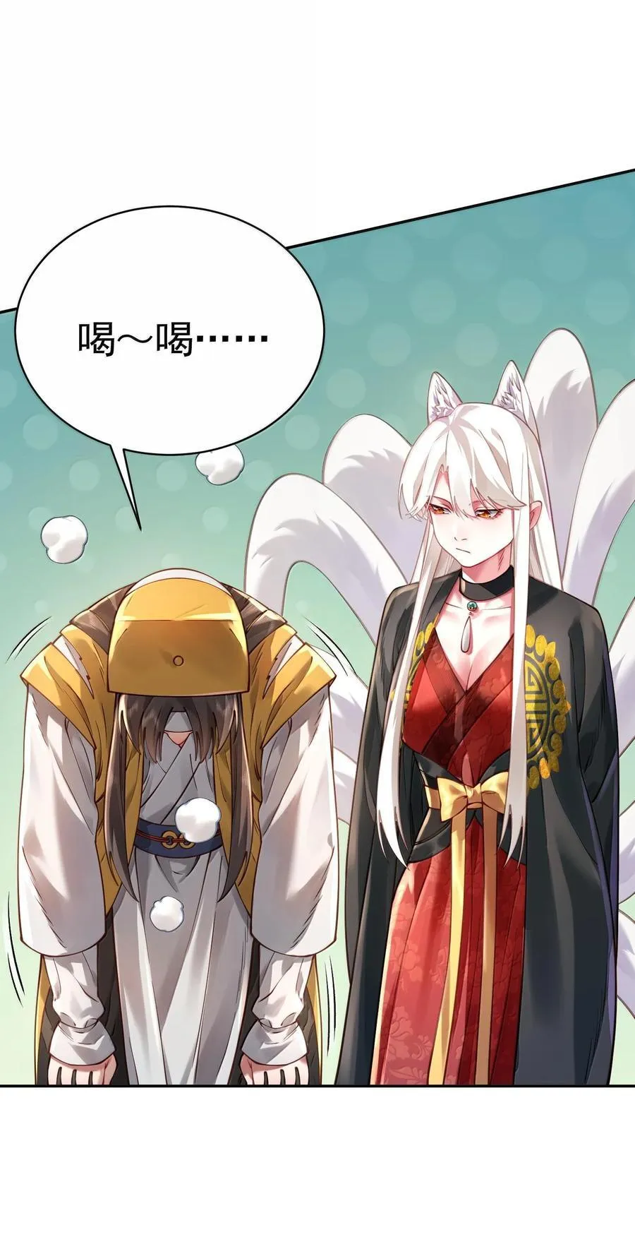 045 幕后之人 第15页