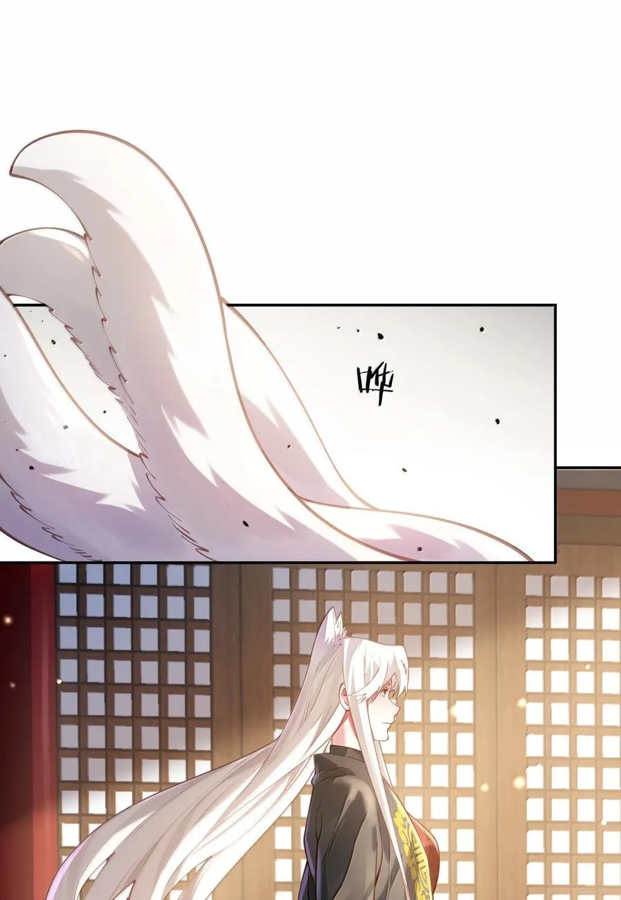 046 人族道守 第24页