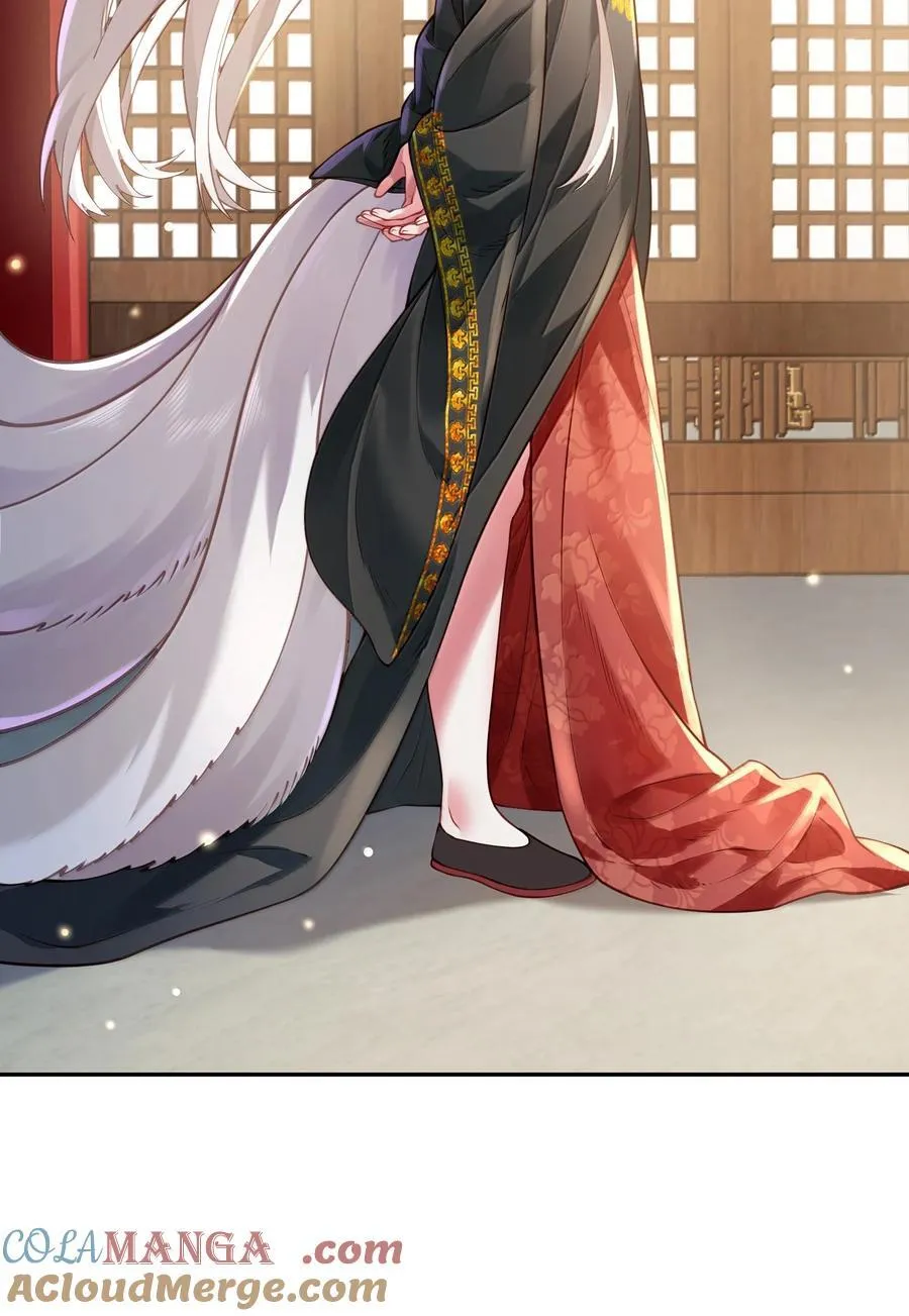 046 人族道守 第25页
