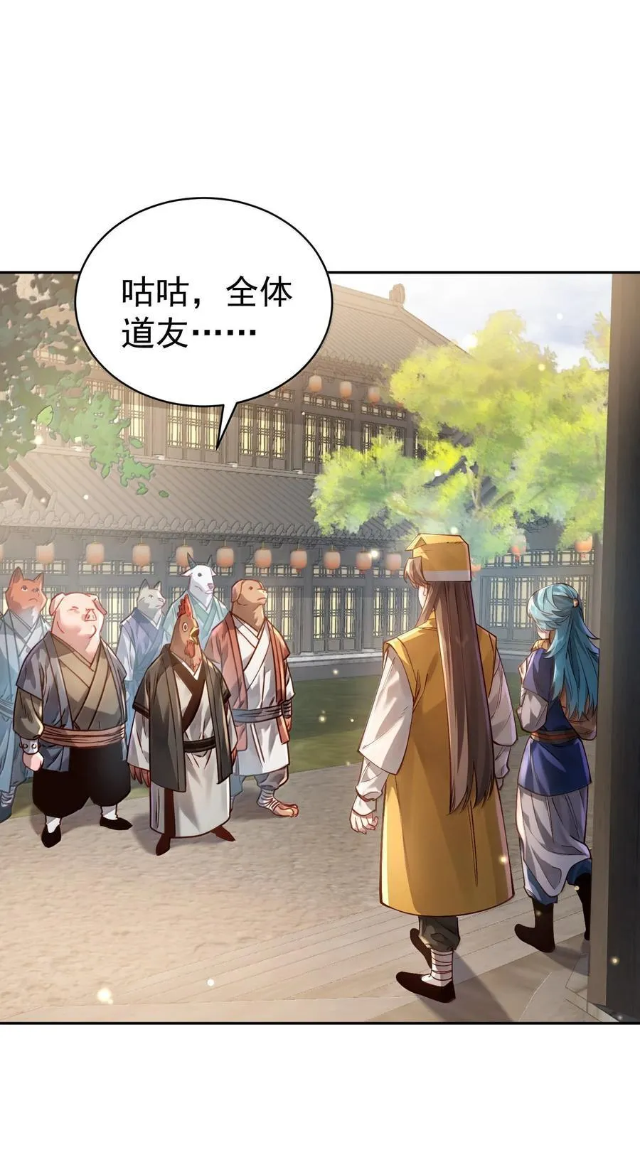 047 噩梦 第2页