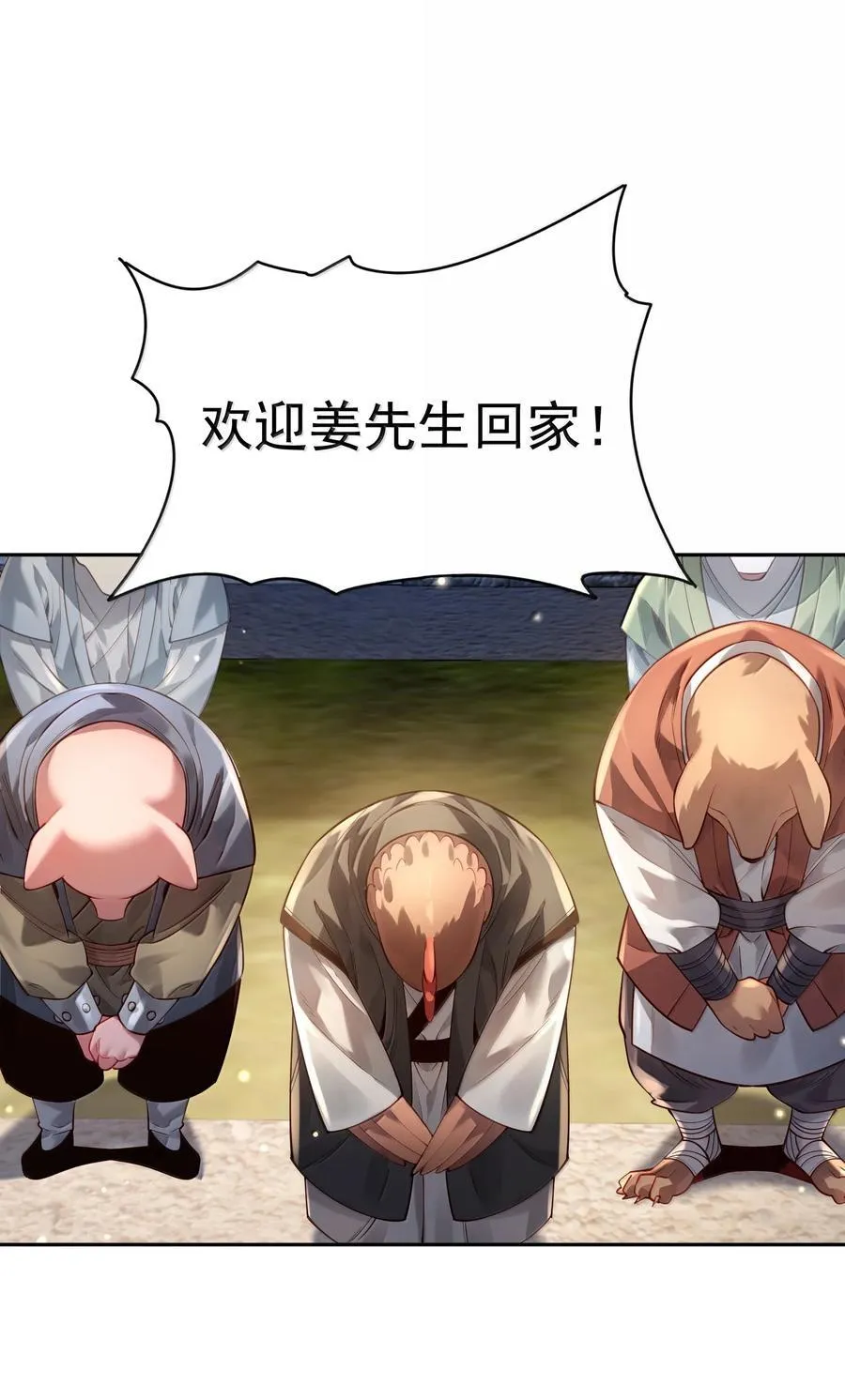 047 噩梦 第3页