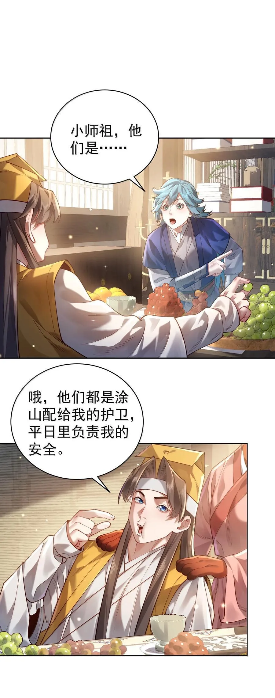 047 噩梦 第8页
