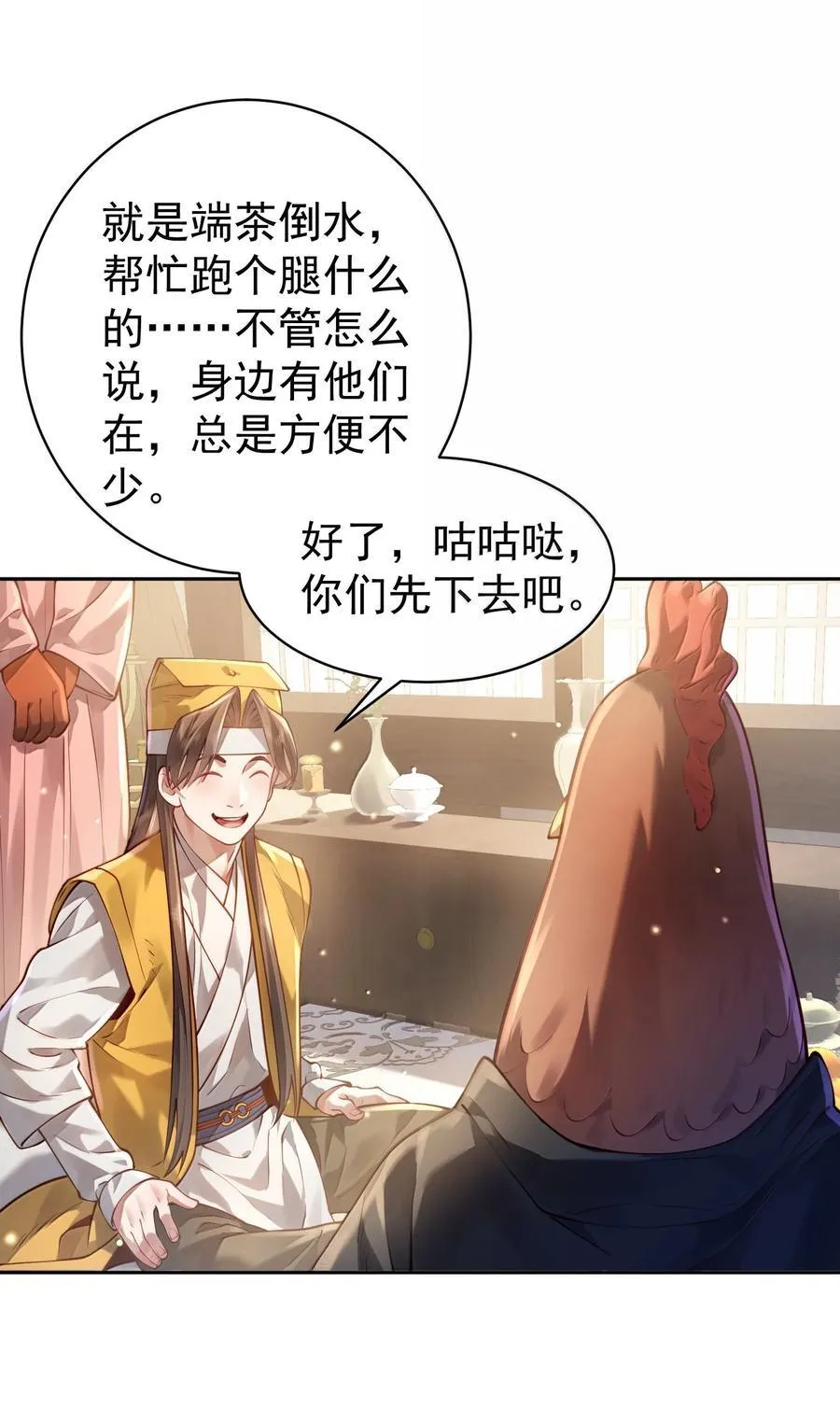 047 噩梦 第11页