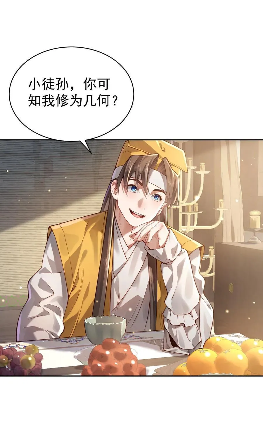 047 噩梦 第14页